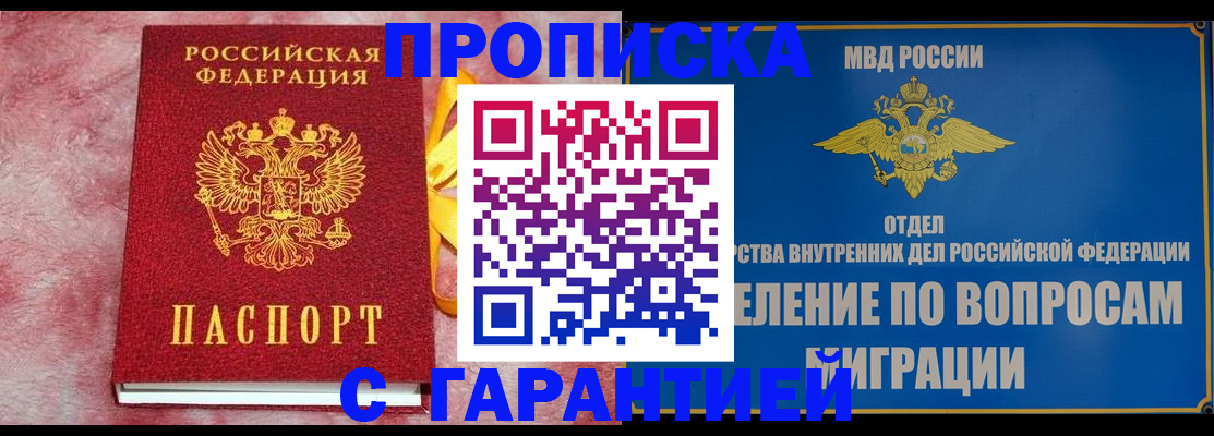 найти адрес прописки в Кеми